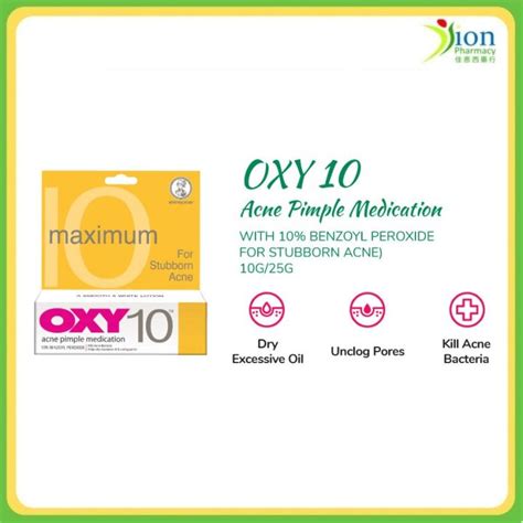 Oxy Maximum Acne Pimple Medication For Stubborn Acne Lazada