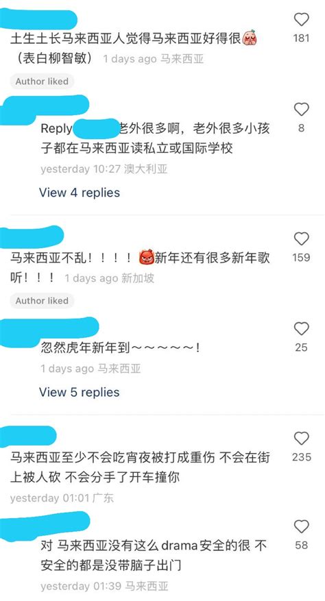 大马留学什么情况？！中国人：大马的社会乱得很？！ 时事 佳礼资讯网