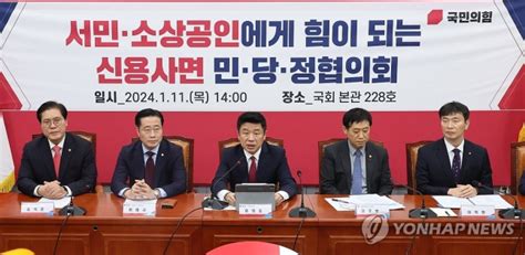 5월 말까지 빚 갚으면 연체 기록 삭제 최대 290만 명 신용사면 Save Internet 뉴데일리