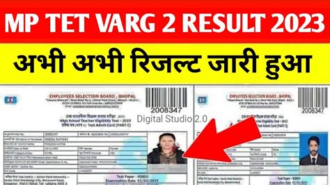 Mp Tet Varg 2 Result Date 2023mp Tet Varg 2 Result 2023mp Tet Varg2