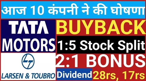 10 Stocks L T Ltd Tata Motors Declared High Dividend Bonus Or