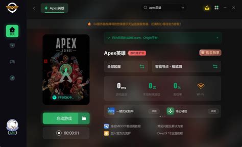 Apex英雄steam登录不了无法连接到ea服务器的解决办法 哔哩哔哩