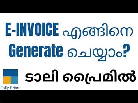 How To Generate E Invoice In Tally Prime E