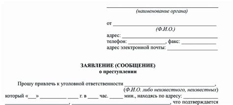 Вымогательство денег: статья 163 УК РФ
