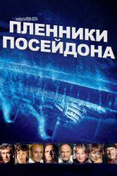 Смотреть фильм Неоспоримый 2 онлайн бесплатно в хорошем качестве