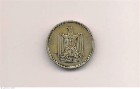 50 Piastres 1958, United Arab Republic (1958-1961) - Syria - Coin - 24005