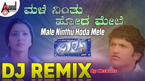 Male Ninthu Hoda Mele Dj Remix Milana Remix Mks Beats Youtube