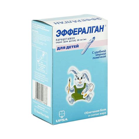 Эффералган сироп цена в аптеках Кадыкчан, купить - Поиск лекарств