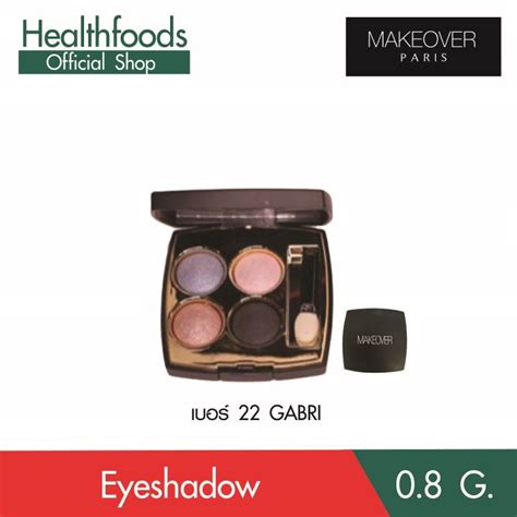 อายแชโดว์ Makeover Paris | Lazada.co.th