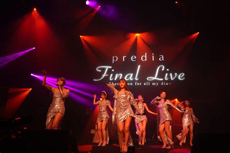 Predia、11年の活動に幕「心から幸せな大人アイドル人生でした」 ｜ ガジェット通信 Getnews