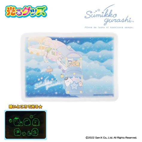すみっコぐらしグッズ最新情報 On Twitter プレミアムバンダイで 9月20日11時より予約開始！ すみっコぐらし 光るブランケット
