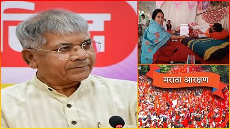 Prakash Ambedkar Support Manoj Jarange सत्ताधारी श्रीमंत मराठ्यांनी प्रकाश आंबेडकरांचा