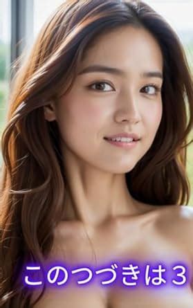 Continuation Of This Is AI Beauty Nude Gravure Photo Collection Japanese Edition Kindle