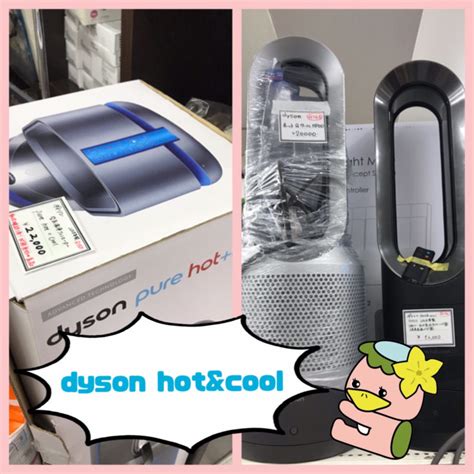 新座市 おすすめ dyson ダイソン pure hot cool 空気清浄付きファンヒーター HP04 2018年製 家電 入荷情報