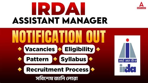 Irdai Assistant Manager Notification In Assamese Irdai Grade A