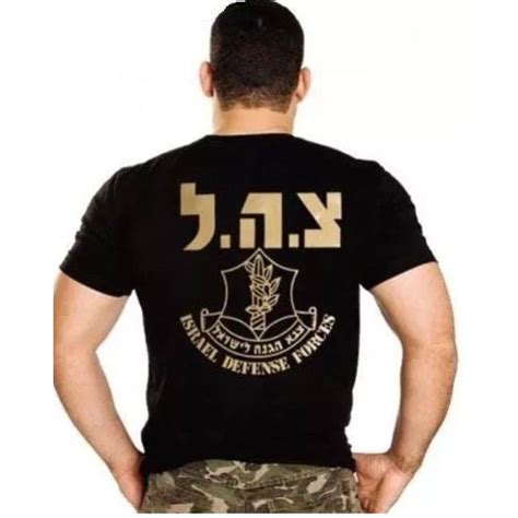 Camiseta Israel Defense Force Black Friday Pontofrio