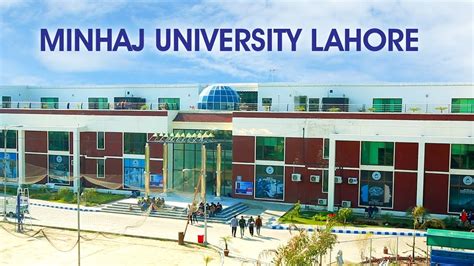 Minhaj University Lahore Admission 2025 Last Date