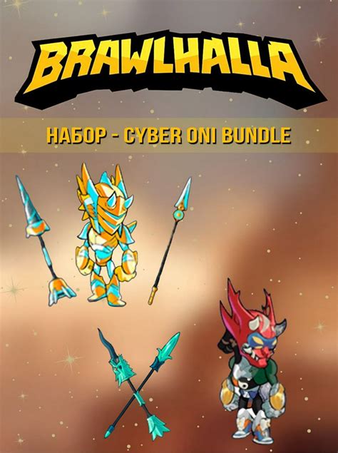 Cyber Oni Bundle Brawlhalla Wildberries