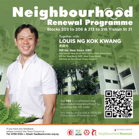 Neighbourhood Renewal Programmes NRP Nee Soon Town Council