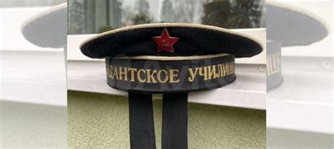 Бескозырка вмф СССР купить в Москве | Хобби и отдых | Авито