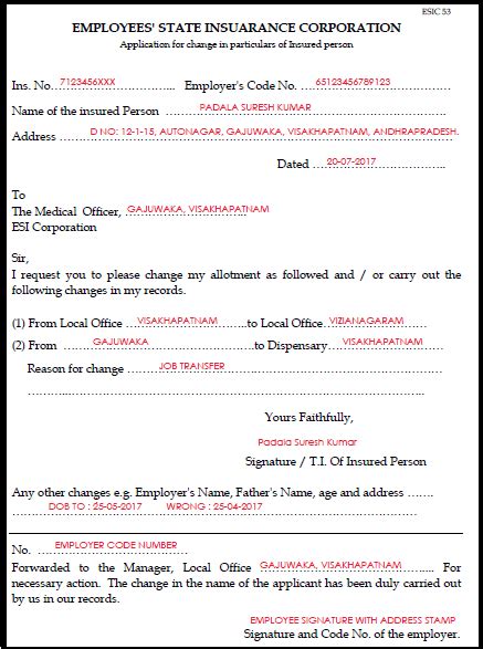 Sample Filled Esic Form 53 How To Fill Esic Form 53