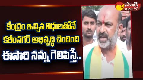 Mp Bandi Sanjay About Karimnagar Development Telangana Elections 2023