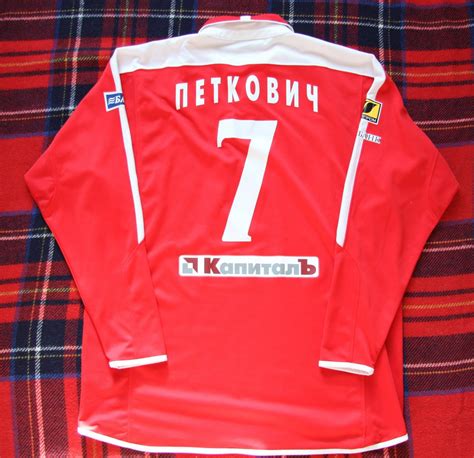 Spartak Moscow Home Camiseta De F Tbol