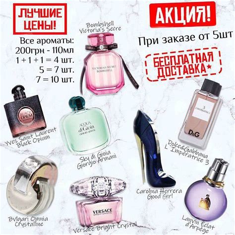 Духи, Парфюмы - Украина️️️
