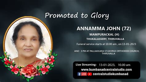 FUNERAL LIVE STREAMING ANNAMMA JOHN 72 13 01 2023 YouTube