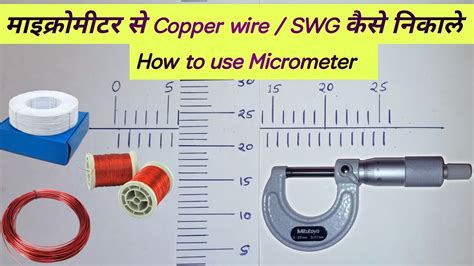 Copper Wire Size S W G How To Use Screw