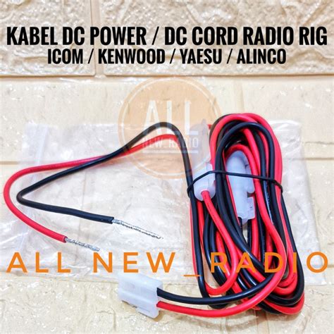 Jual Kabel Dc Power Radio Rig Icom Yaesu Kabel Cord Dc Rig Kenwood Alinco Jakarta Utara All