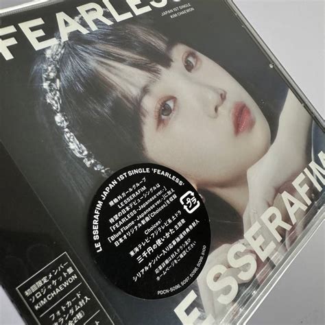 Le Sserafim St Japanese Single Fearless Solo Jacket Chaewon Version