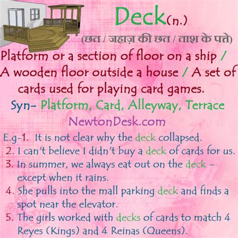 deck synonyms Archives - NewtonDesk