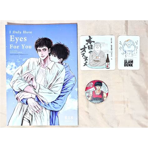 二手同人灌籃高手 流川楓x三井壽 流三I Only Have Eyes for You漫畫本 by茜 蝦皮購物