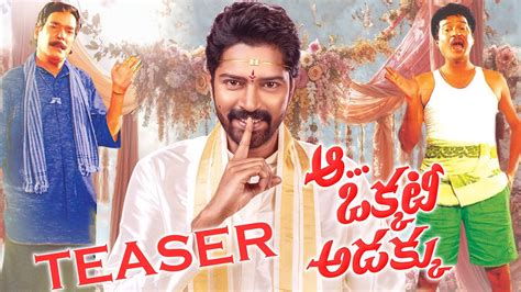 Aa Okkati Adakku Teaser Allari Naresh Faria Abdullah Gopi Sundar