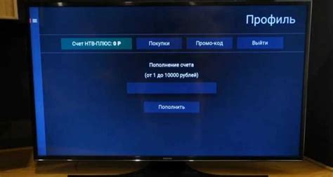 Самостоятельная настройка каналов нтв плюс на телевизоре