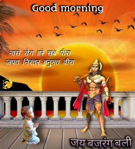 🌞 Good Morning🌞 Images 𝙺𝚎𝚑𝚛𝚒 𝚜𝚒𝚗𝚐𝚑💕 Sharechat भारत का अपना भारतीय सोशल नेटवर्क 100 भारतीय