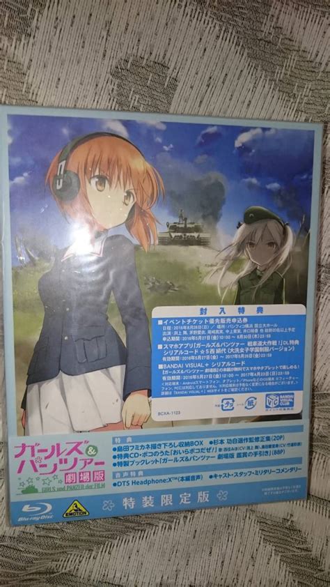 ガールズ＆パンツァー 劇場版 Blu Ray 特装限定版 ガルパン バンダイビジュアル日本｜売買されたオークション情報、yahooの商品