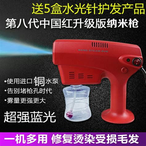 Authentic Hairdressing Portable Nano Hydrating Sprayer Hair Hot Dyeing