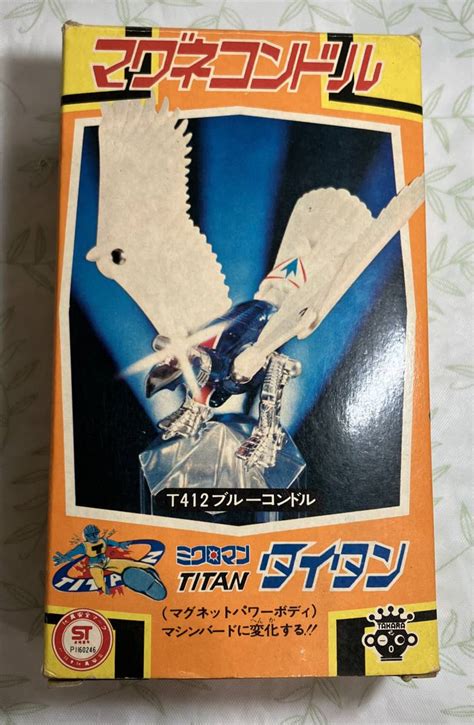 【やや傷や汚れあり】タカラ ミクロマン タイタン 【マグネコンドル 】t412の落札情報詳細 ヤフオク落札価格検索 オークフリー