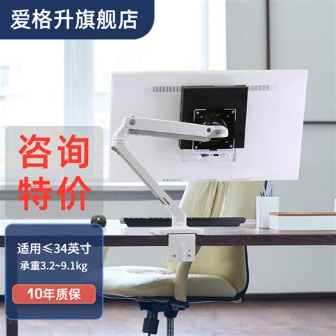 爱格升（ergotron）mxv45 486 216显示器支架臂电脑屏幕伸缩旋转 Taobao