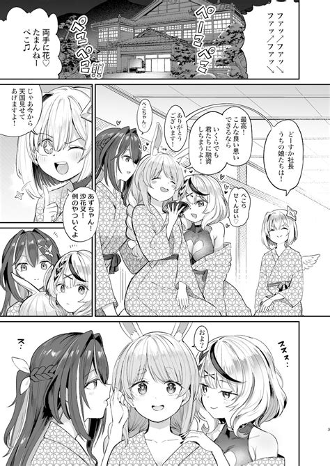 Hatsujou Usagi Rinkansai Page 2 Nhentai Hentai Doujinshi And Manga