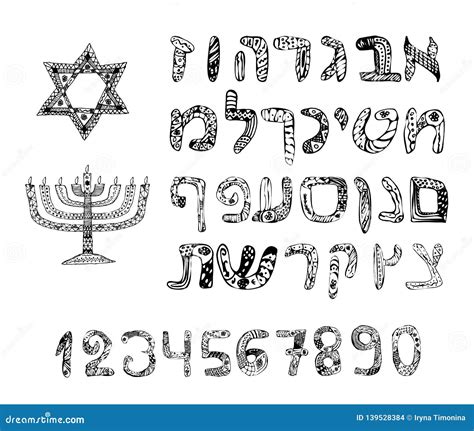 Doodle Alphabet Hebrew Font Letters Numbers Hanukkah Chanukah