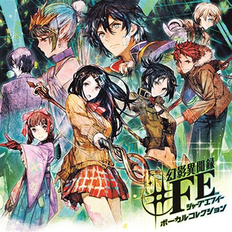 Tokyo Mirage Sessions Tokyo Mirage Sessions FE Vocal Collection