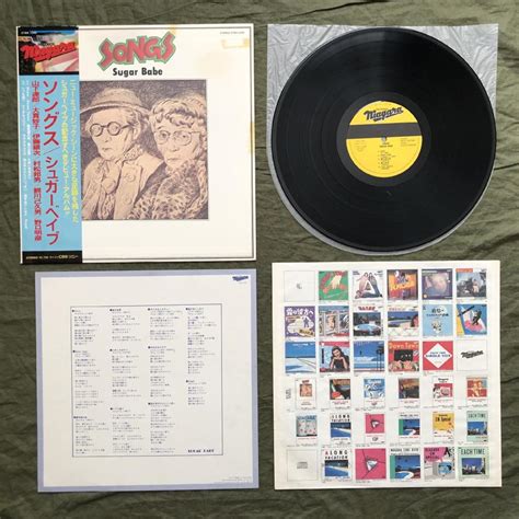 良盤 1981年 シュガーベイブ Sugar Babe LPレコード ソングス Songs 名盤 帯付 山下達郎 大貫妙子 伊藤銀二 村松邦男 シティポップ ASTROTUNES