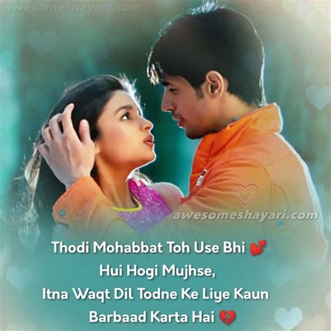 Itna Waqt Dil Todne Ke Liye Sad Mohabbat Shayari