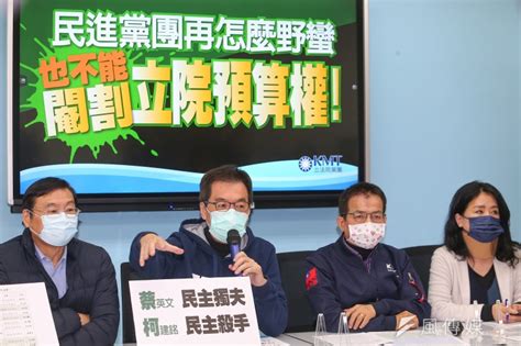 民進黨團強行表決總預算逕付二讀 藍委批違憲：柯建銘是民主殺手 風傳媒