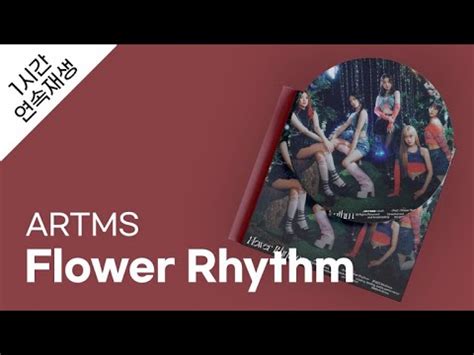 Artms Flower Rhythm Lyrics Youtube