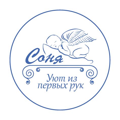 Текстиль для дома торговой марки Соня оптом и в розницу