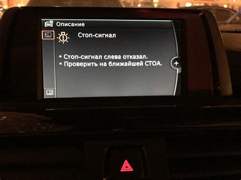 Как проверить стоп-сигналы на авто и что делать если они не горят